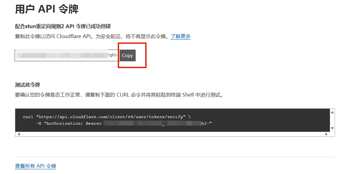 Test