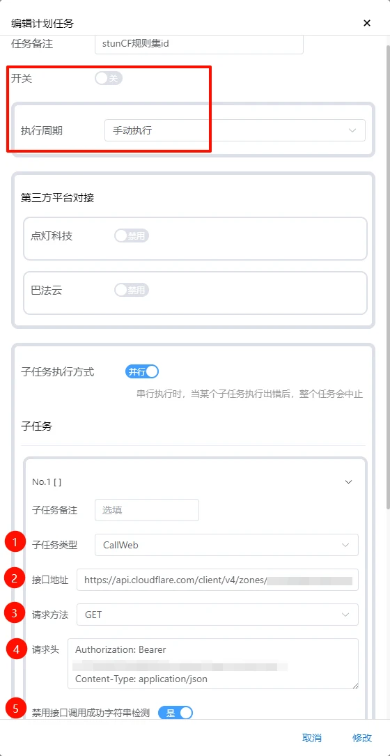 Test