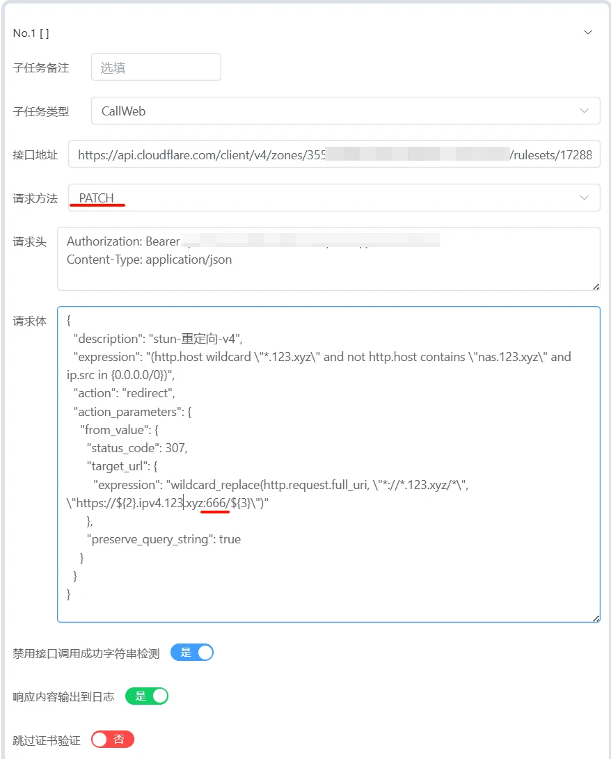 Test