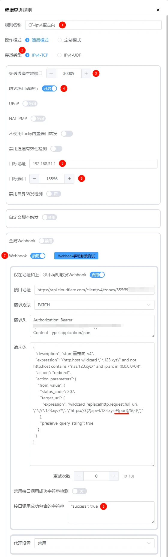 Test