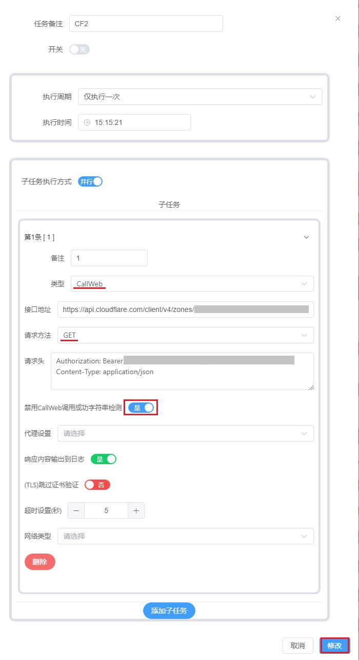Test