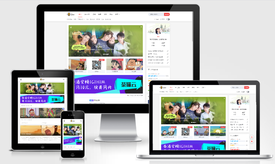 Joe主题7.7.1适配Typecho1.3.0问题修复